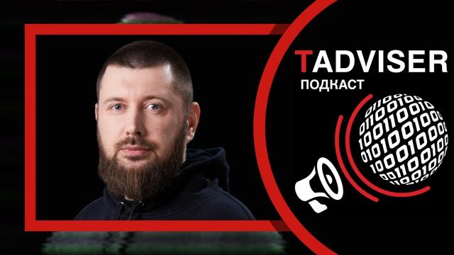 Крупный бизнес отвечает на ИТ-вызовы новой реальности:  руководитель Tarantool Александр Виноградов