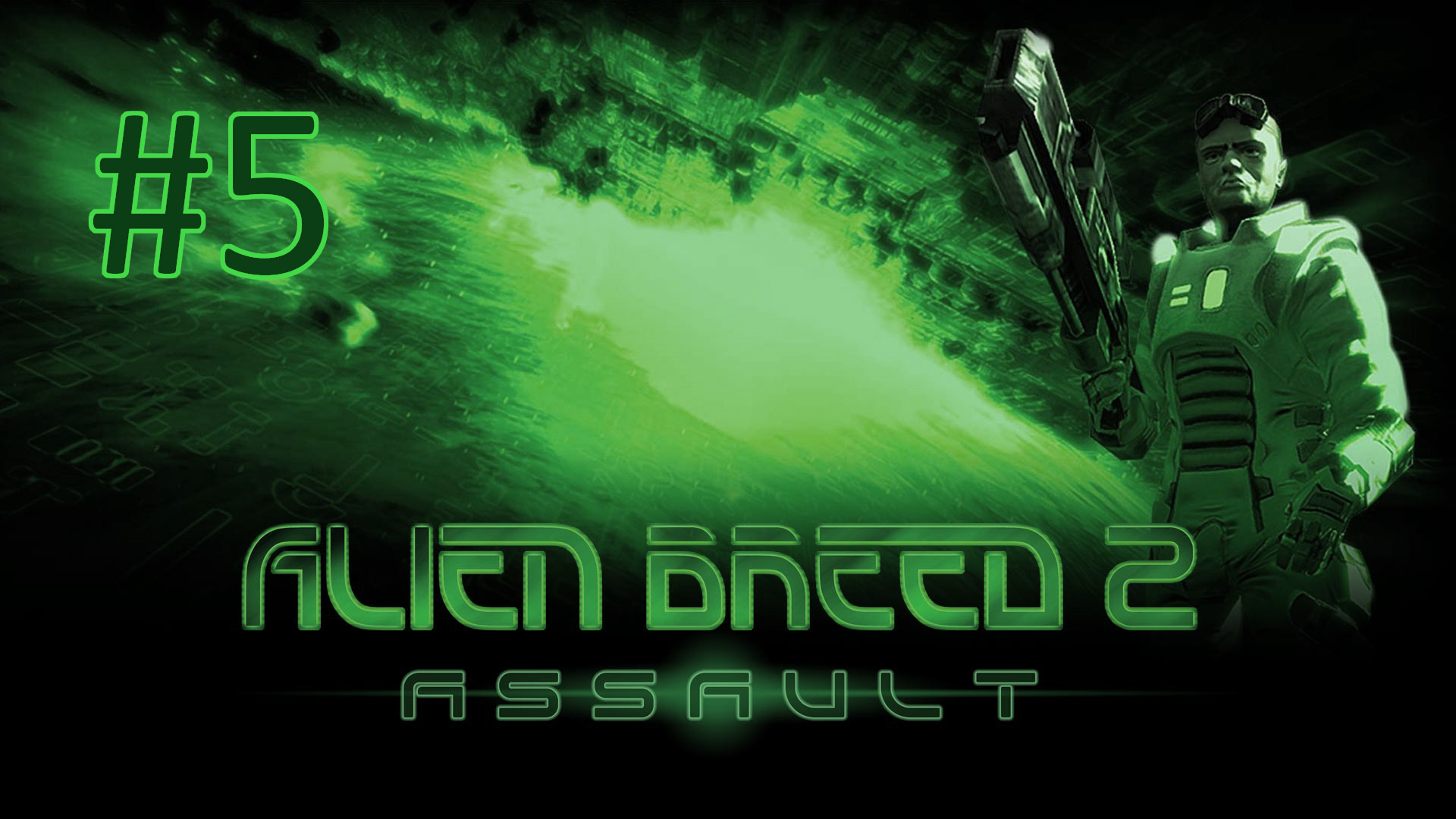 Прохождение Alien Breed 2: Assault - Часть 5. Испорченный. Финал