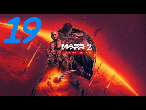 Mass Effect 2 Корлус: "Синие светила"