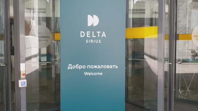 Delta sirius -качественный отель в Адлере.Рядом Олимпийский парк #адлер #sirius #deltasirius