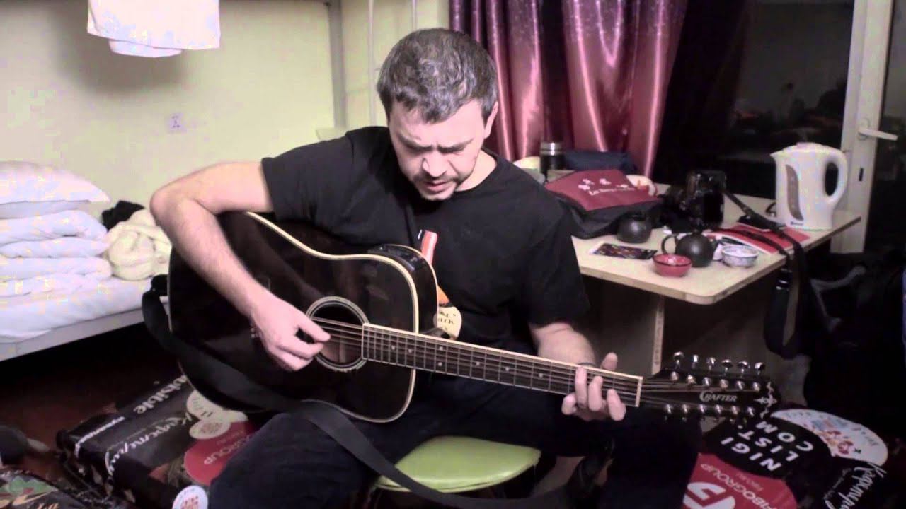 КитайЭтноЭксп II. Песня четвертая