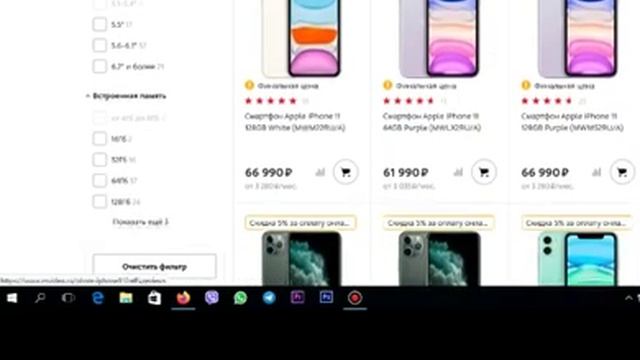 ipnone подорожал иза курса долара