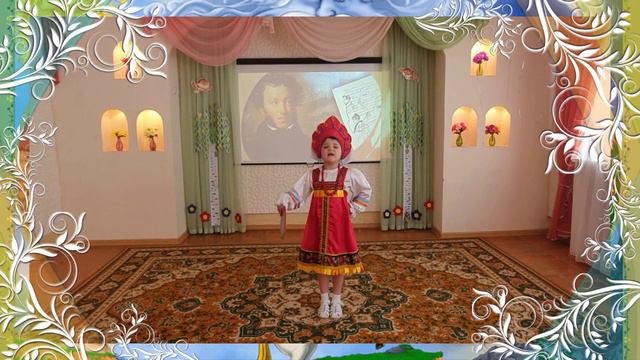 Фестиваль детского творчества "Пушкинские чтения - 2024" - Александра Г.