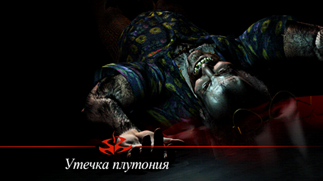 УТЕЧКА ПЛУТОНИЯ | ПРОХОЖДЕНИЕ HITMAN CODENAME 47 БЕЗ КОММЕНТАРИЕВ