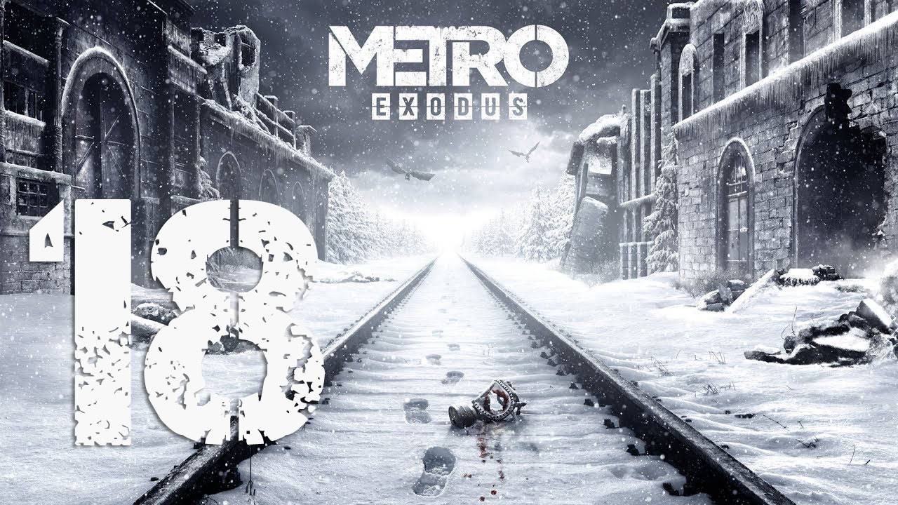 Metro Exodus. Серия 18 (Тайга: Пионерский лагерь, Лес)