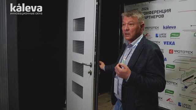 Kaleva Aluvet Unity Plus