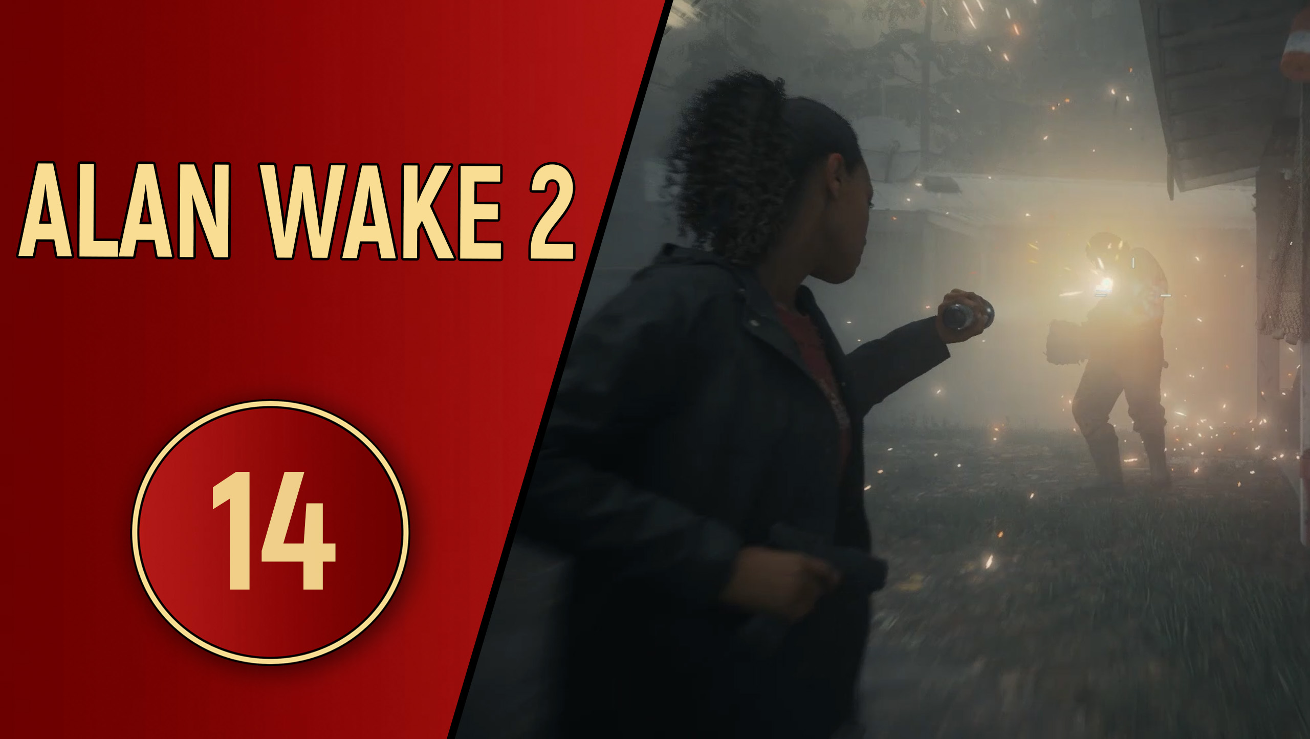 ПРОХОЖДЕНИЕ ALAN WAKE 2 - ЧАСТЬ 14 - АРИФМЕТИКА