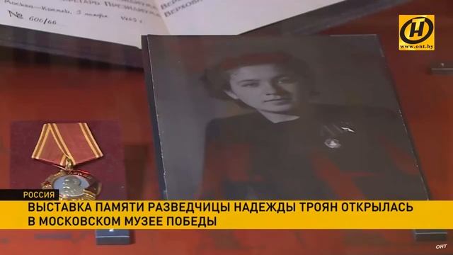 В Музее Победы открылась выставка проекта «Война день за днем»..