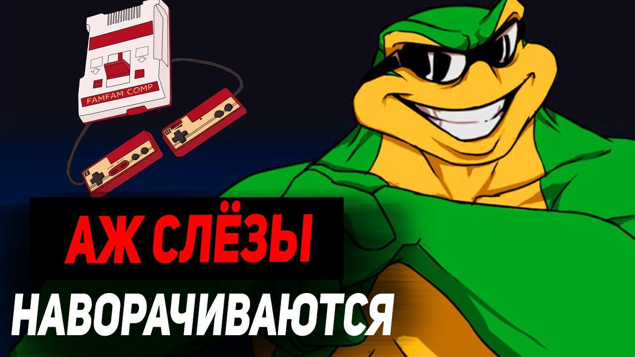 Лучшие игры НА ДЕНДИ, которые сводили нас с ума в детстве! Топ 22 игры для Dendy - 8 бит