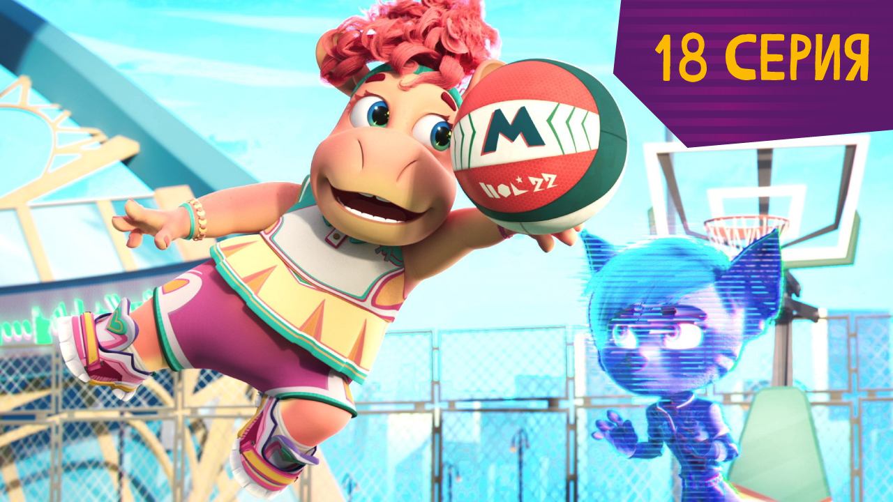 Команда МАТЧ, 18 серия. Зона ответственности