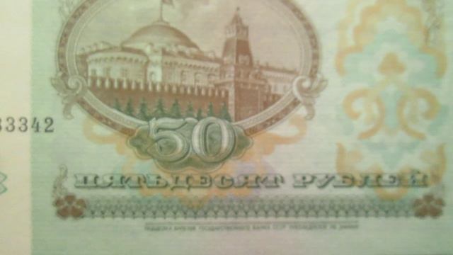 Винтаж   СССР  Ретро