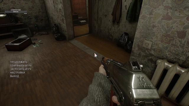 VLADiK BRUTALЧасть 12