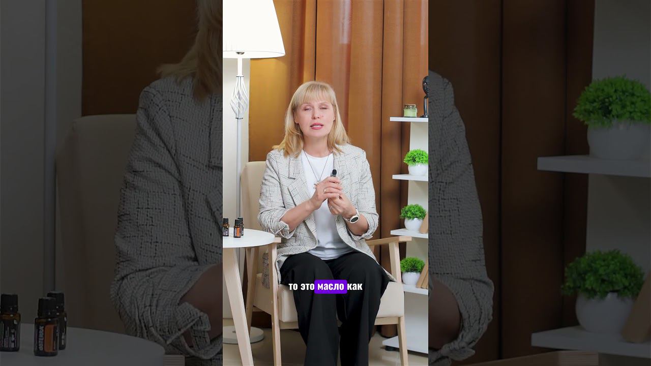 Арома диагностика для ресурса