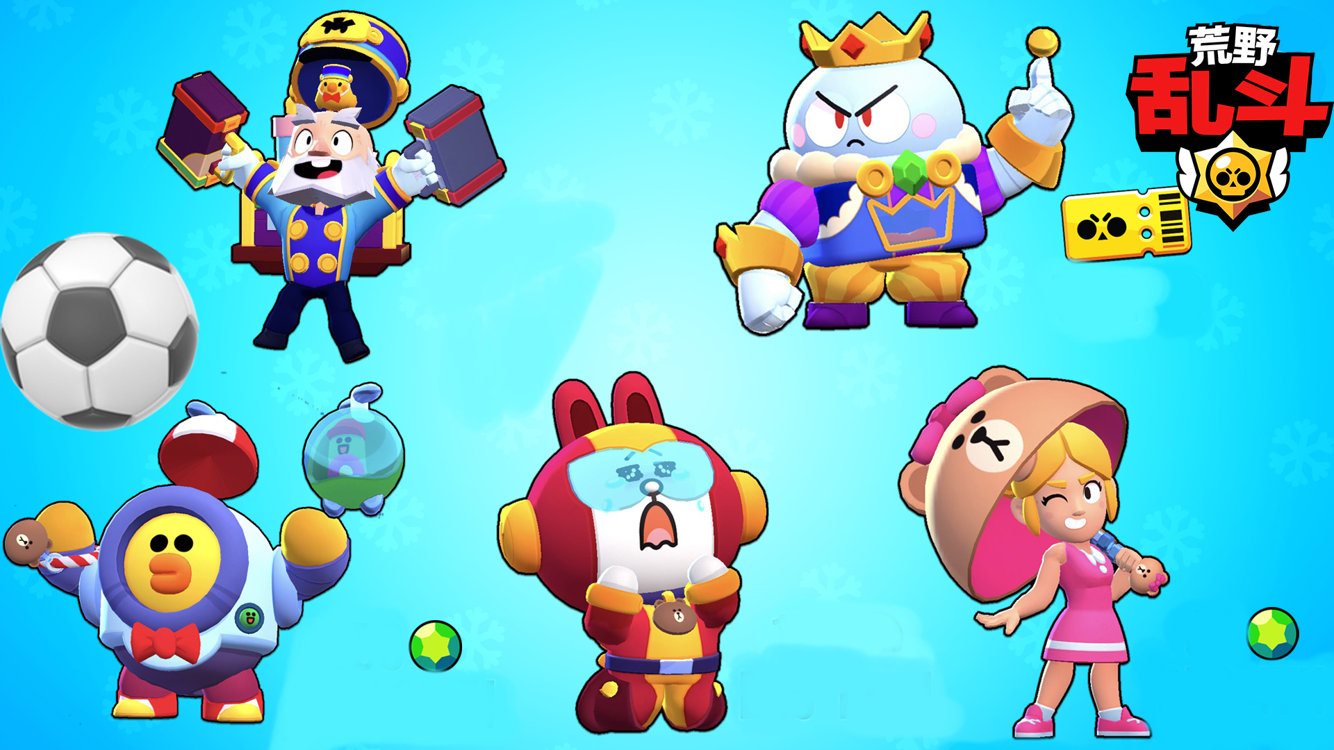 Как получить мкс cony бесплатно новые скины бесплатно в бравл старс! - макс риск, альфа прайм Brawl