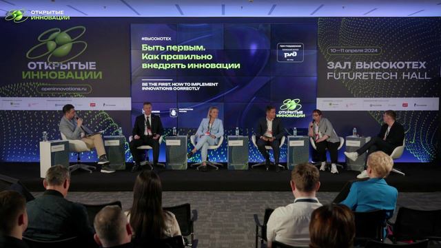 БЫТЬ ПЕРВЫМ. КАК ПРАВИЛЬНО ВНЕДРЯТЬ ИННОВАЦИИ