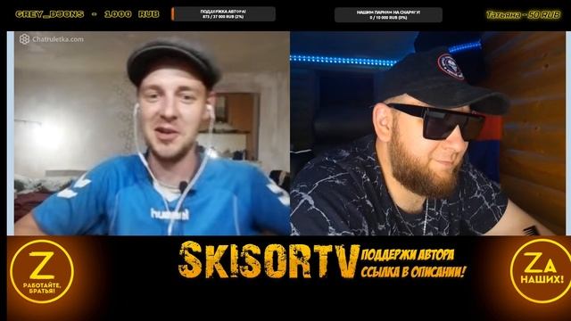 Чат рулетка с Интересный Украинцем!