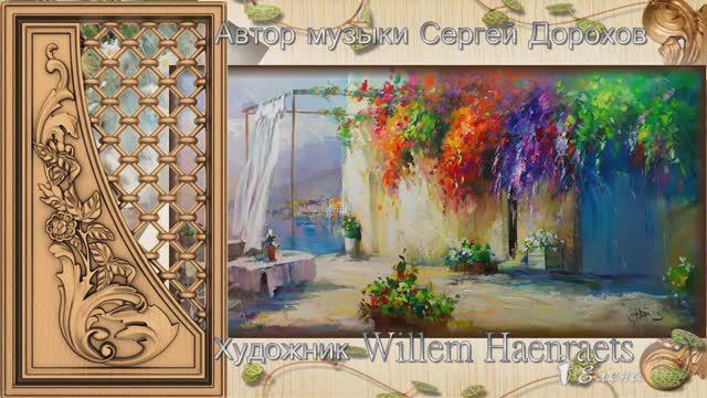 Картины маслом*         Художник Willem Haenraets