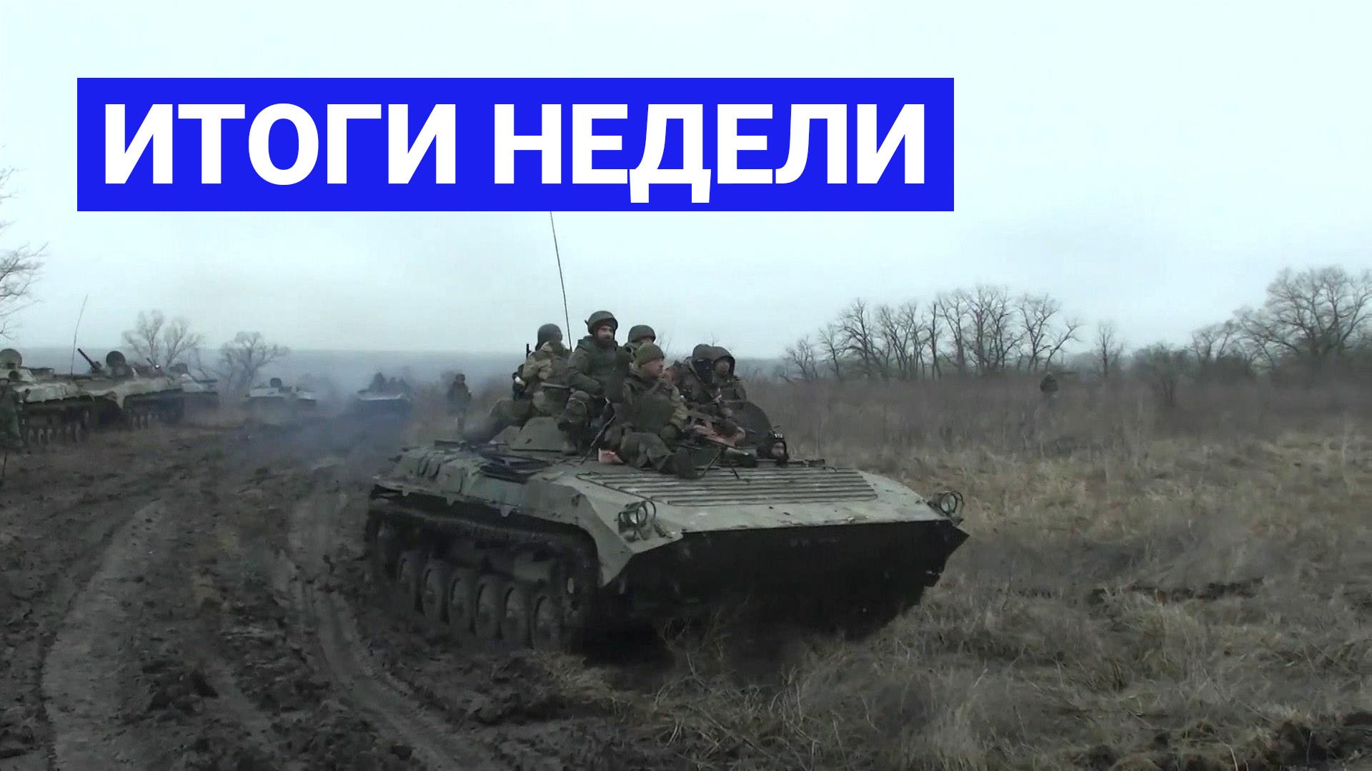 Итоги недели. 27 февраля 2022 года. Информационная программа «Якутия 24»