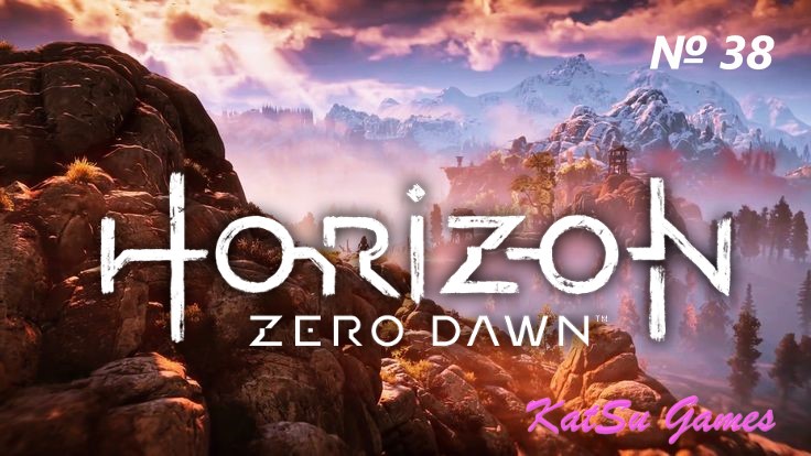 ТРОПА ШАМАНА. HORIZON ZERO DAWN # 38