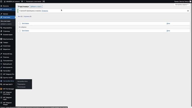 8-MSA-BOT-&-Universalnyj-Dostup.mp4
