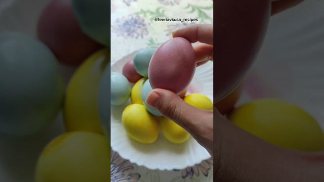 Как покрасить яйца свеклой #shorts