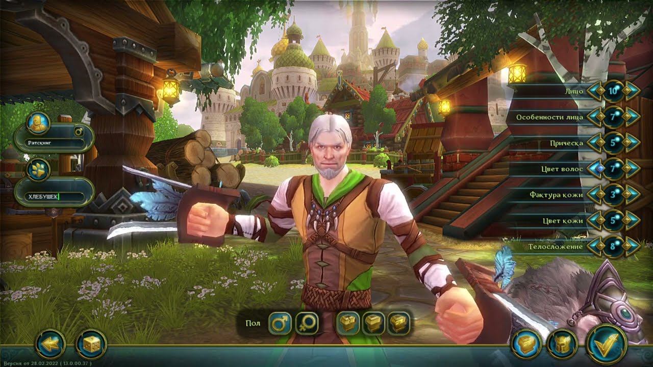 Аллоды Онлайн Прохождение ч1 Шаман