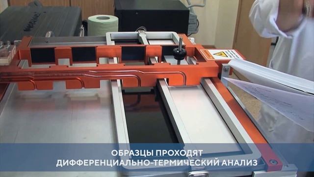 Научно-исследовательский институт строительных материалов и
технологий НИУ МГСУ