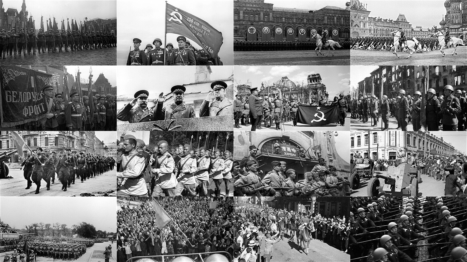 Как Прошёл Первый Парад Победы В 1945 Году: Фотогалерея. Три Парада Одной Победы, #News(09.05.2023)