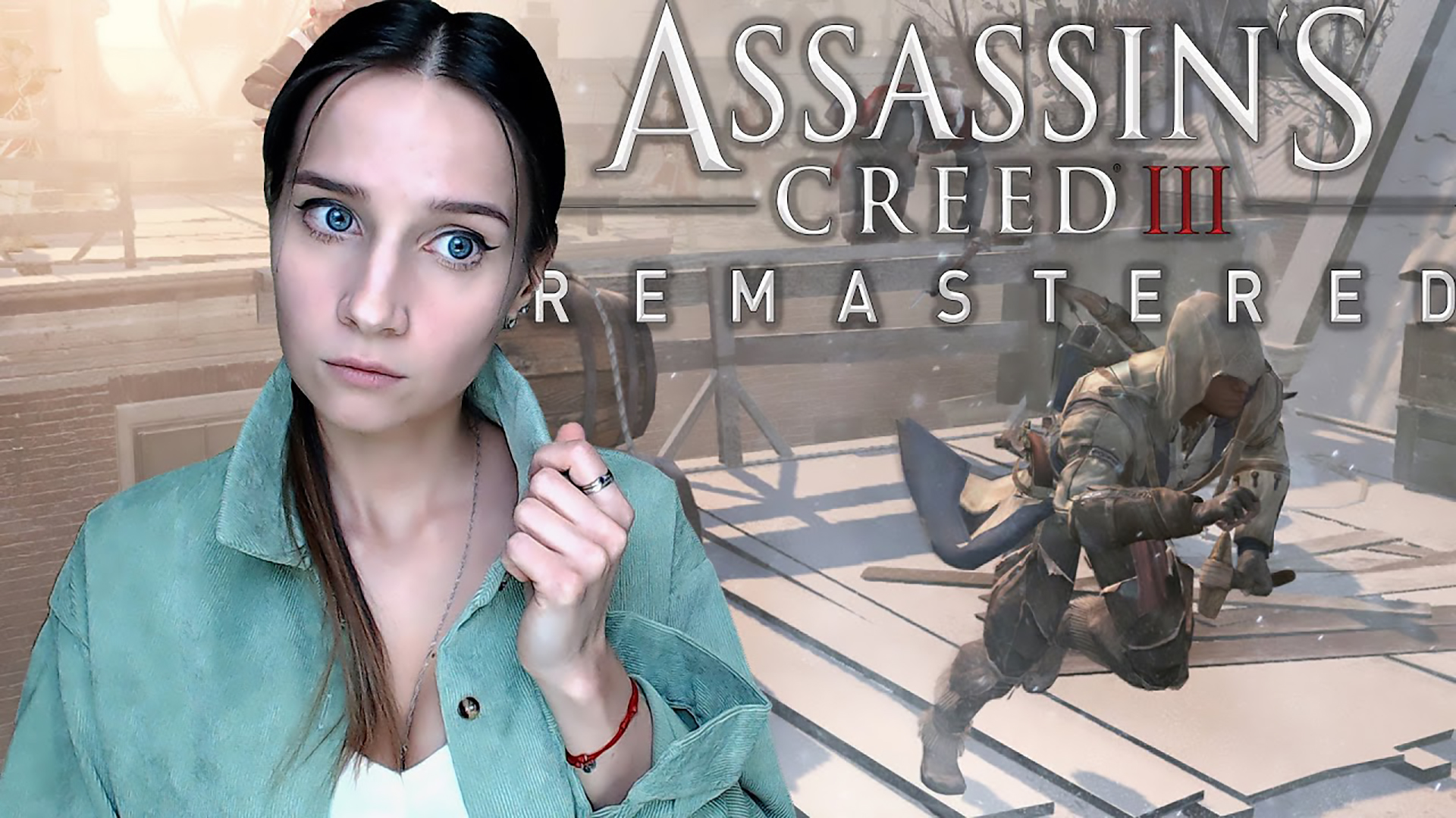 ASSASSIN'S CREED 3 ► ГЛАВА 3, 4, 5 ► ПРОХОЖДЕНИЕ #2