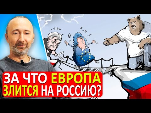 Новая злоба Европы к России: ислам у них и у нас! Мигранты, гомоценности, голод и Обезьянья Оспа!