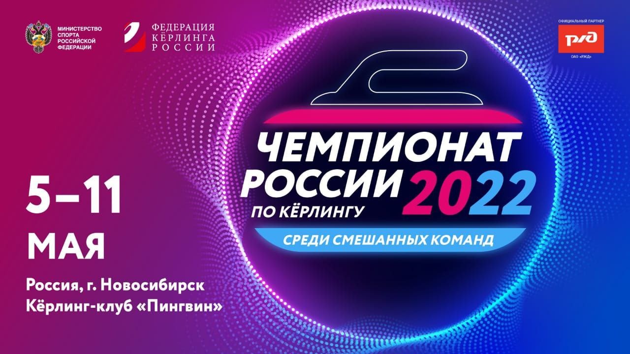 Санкт-Петербург 3 (Тимофеев) - Комсомолл-1 (Трухина)