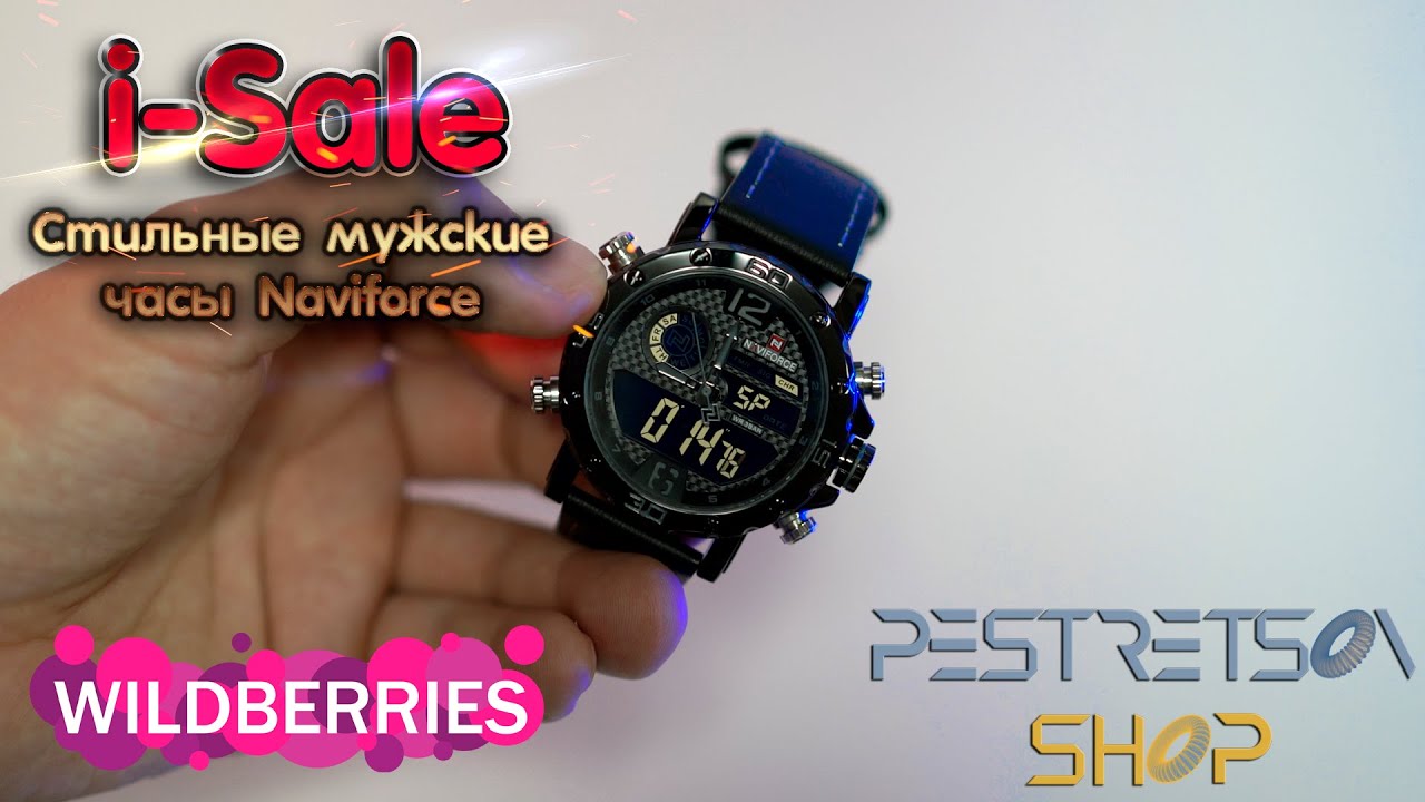 ► CТИЛЬНЫЕ МУЖСКИЕ ЧАСЫ NAVIFORCE ? РАСПАКОВКА ? И ОБЗОР ⬇️