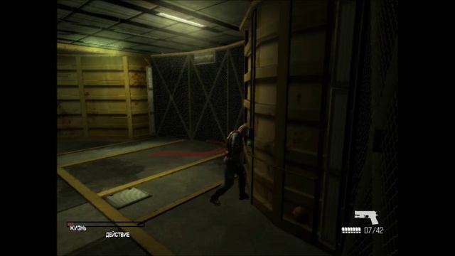 ColdFear 11 часть.mp4