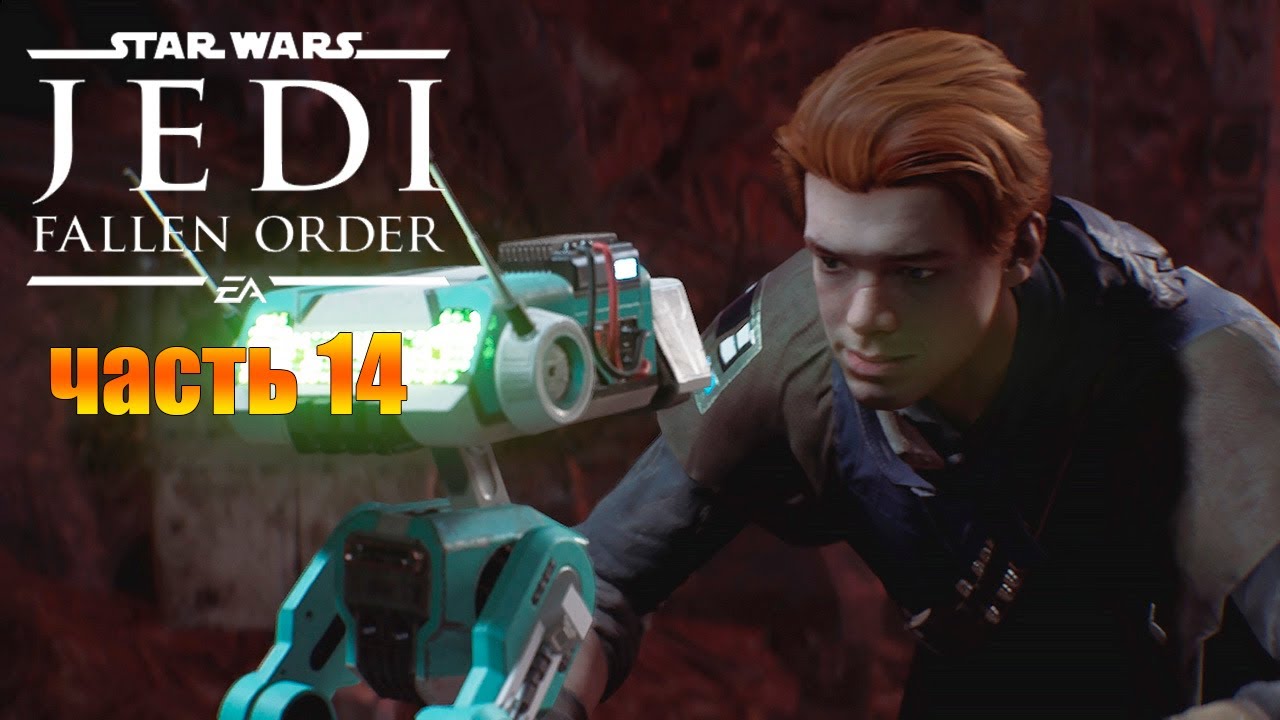 Звездные Войны Джедаи Падший Орден Прохождение#14 Зеффо - Побег из Тюрьмы и Бой на Арене