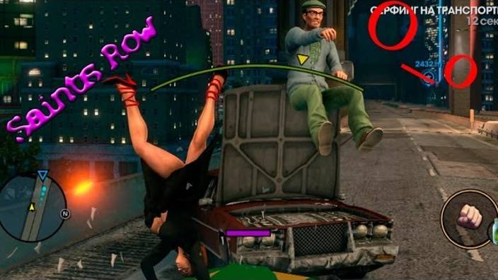 ДЛС миссия! Побег из Толкана! Saints Row The Third №3