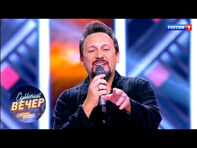 Стас Михайлов-Журавли летят в Китай. Субботний вечер с Николаем Басковым от 22.12.18