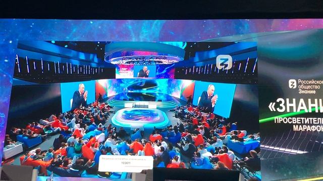 Владимир Путин. Открытый урок «Разговор о важном» (8).