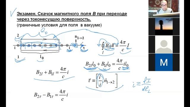 Krylov_2021_ElMag-15.mp4