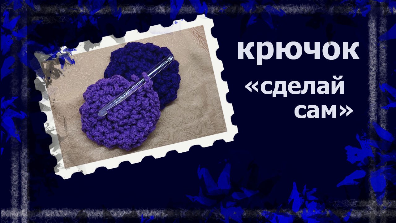 Крючок из зубной щётки