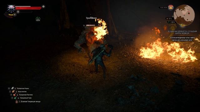 Лечение троллей от метеоризма►Ведьмак 3