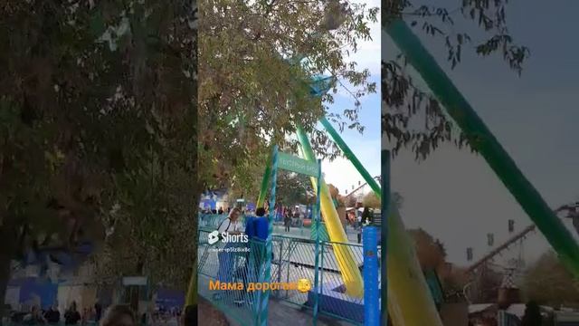 Это очень страшно???