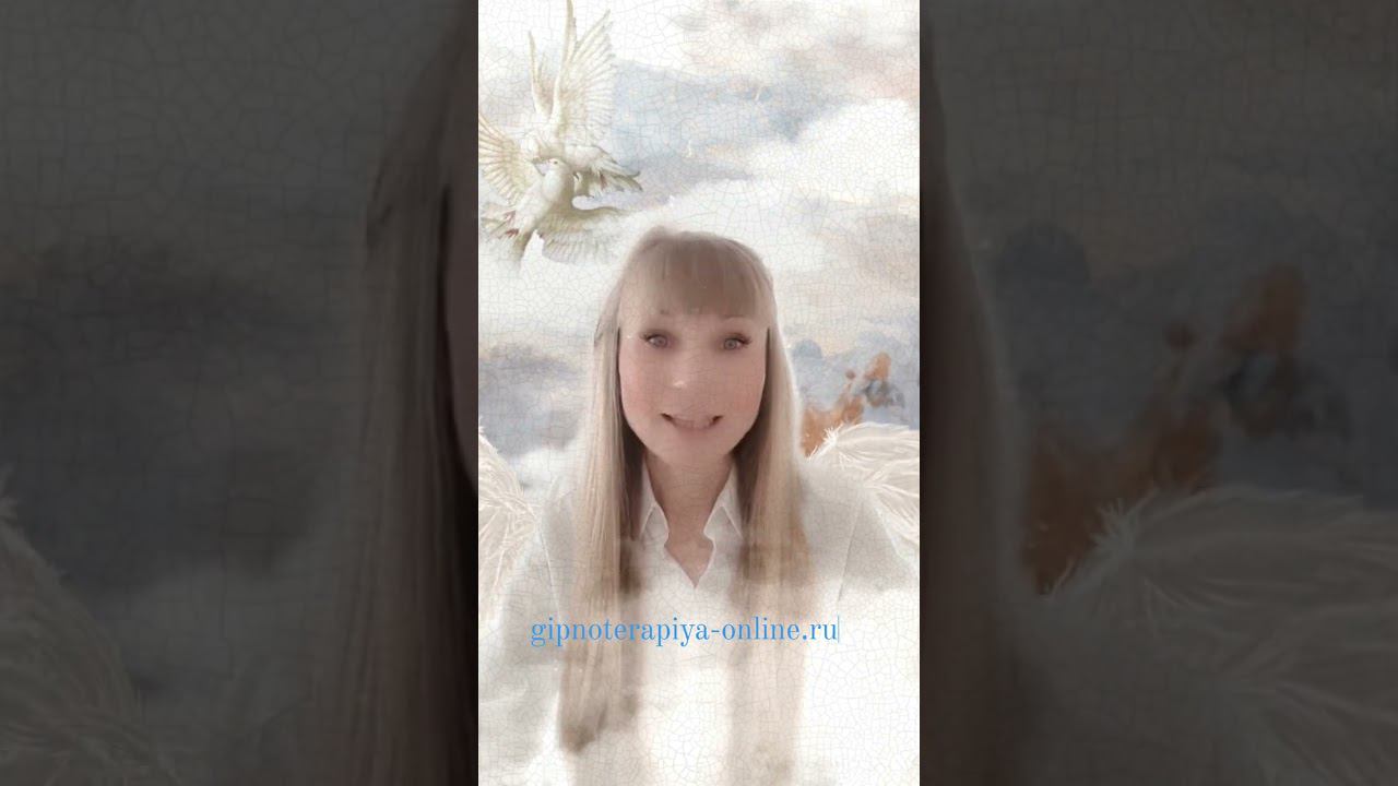 чего же ты ждёшь?