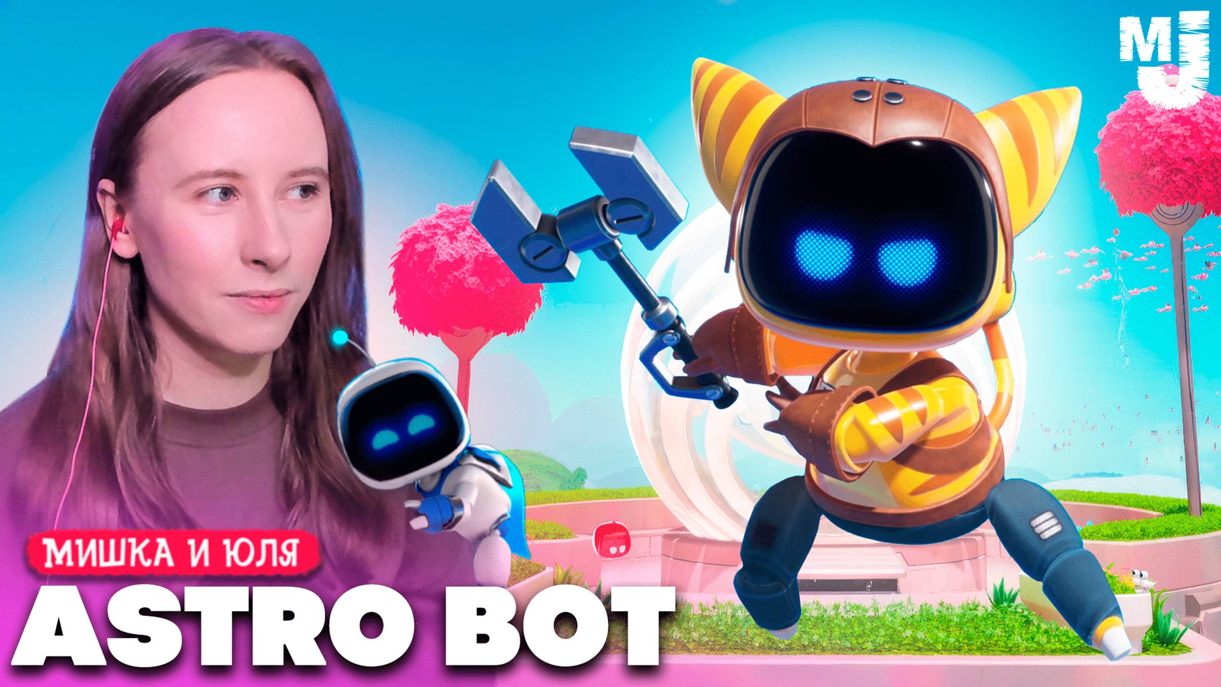 СПАСАЕМ РОБОТОВ на PS5 - ИГРА ГОДА ♦ Astro Bot
