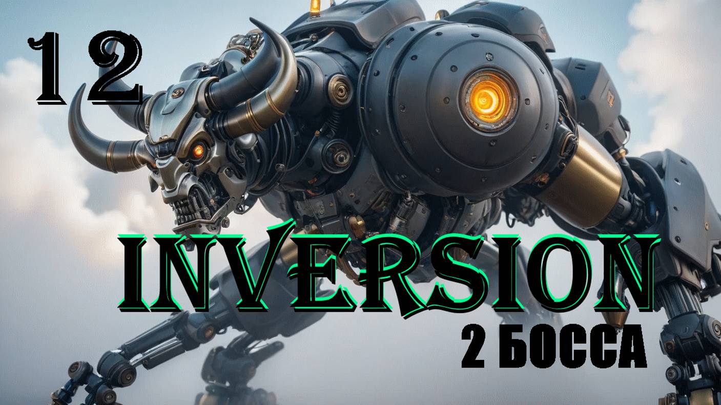 ВТОРОЙ ПАЛАЧ И ПОГОНЩИК-3 - INVERSION (ИНВЕРСИЯ) - ПОЛНОЕ ПРОХОЖДЕНИЕ НА РУССКОМ #12