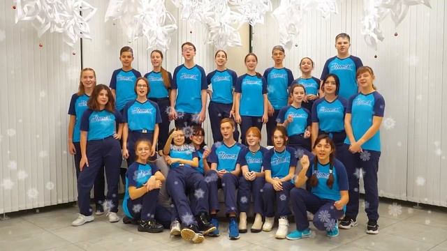 ПОЗДРАВЛЕНИЯ АРТЕКОВЦЕВ 15 СМЕНЫ.mp4