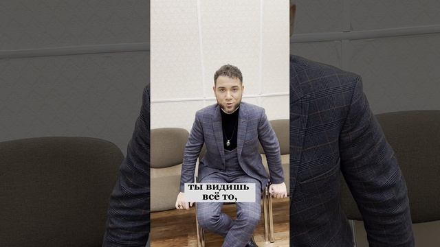 Как понять, что ты высокомерный? Владимир Брилёв.