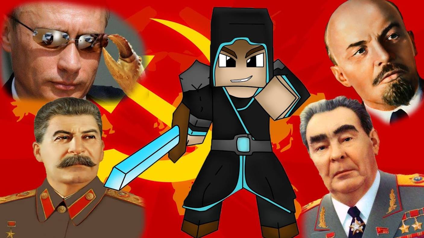 Война Войной, А Коммунизм По Расписанию! (Темные Приключения) №4