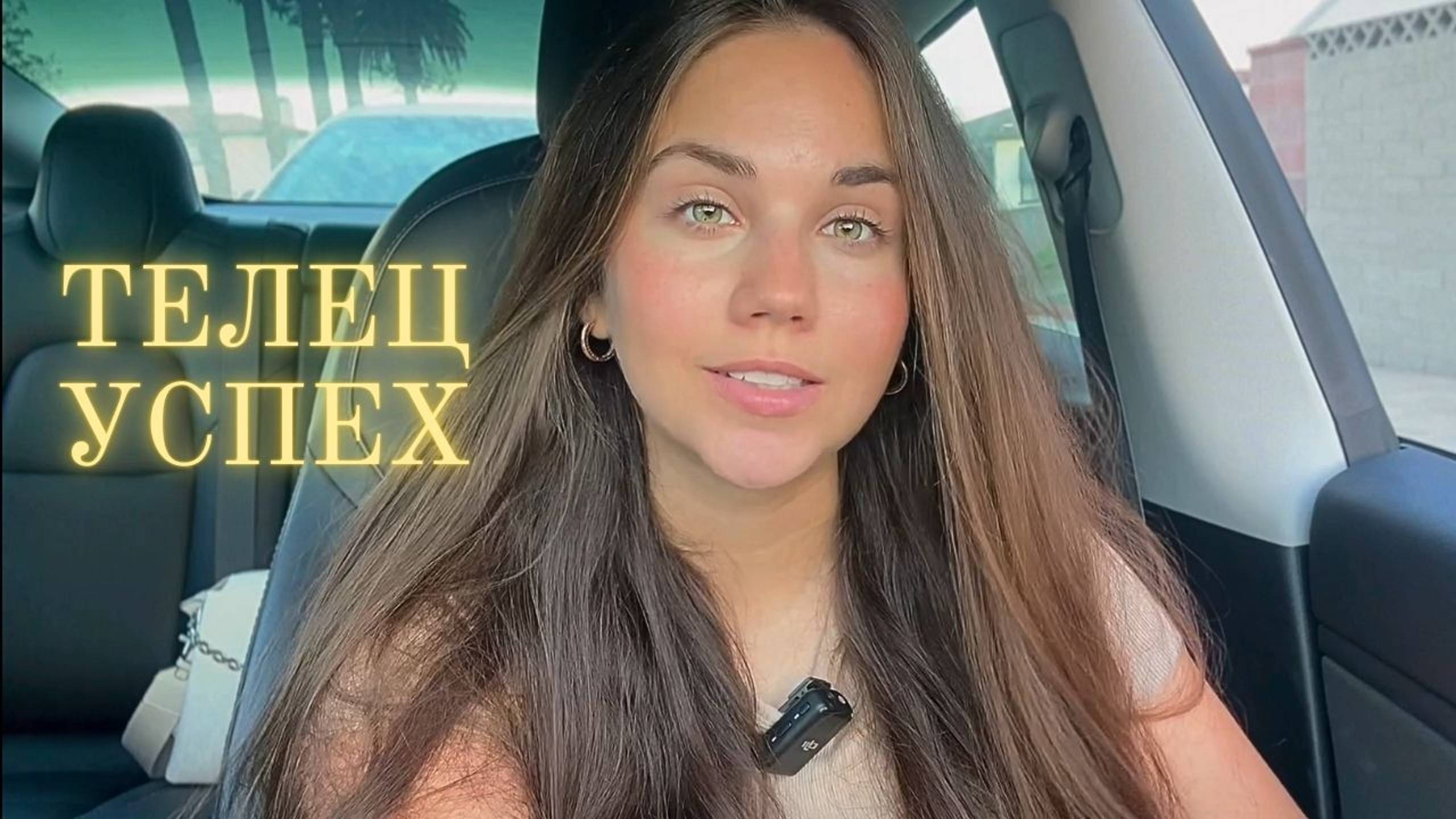 Секретные качества Тельцов ♉️