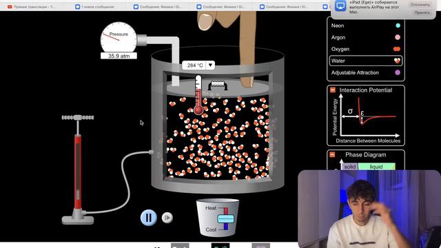 Октябрь. 8 класс. Занятие 3 I Физика 8 класс 2024 I Эмиль Исмаилов - Global_EE