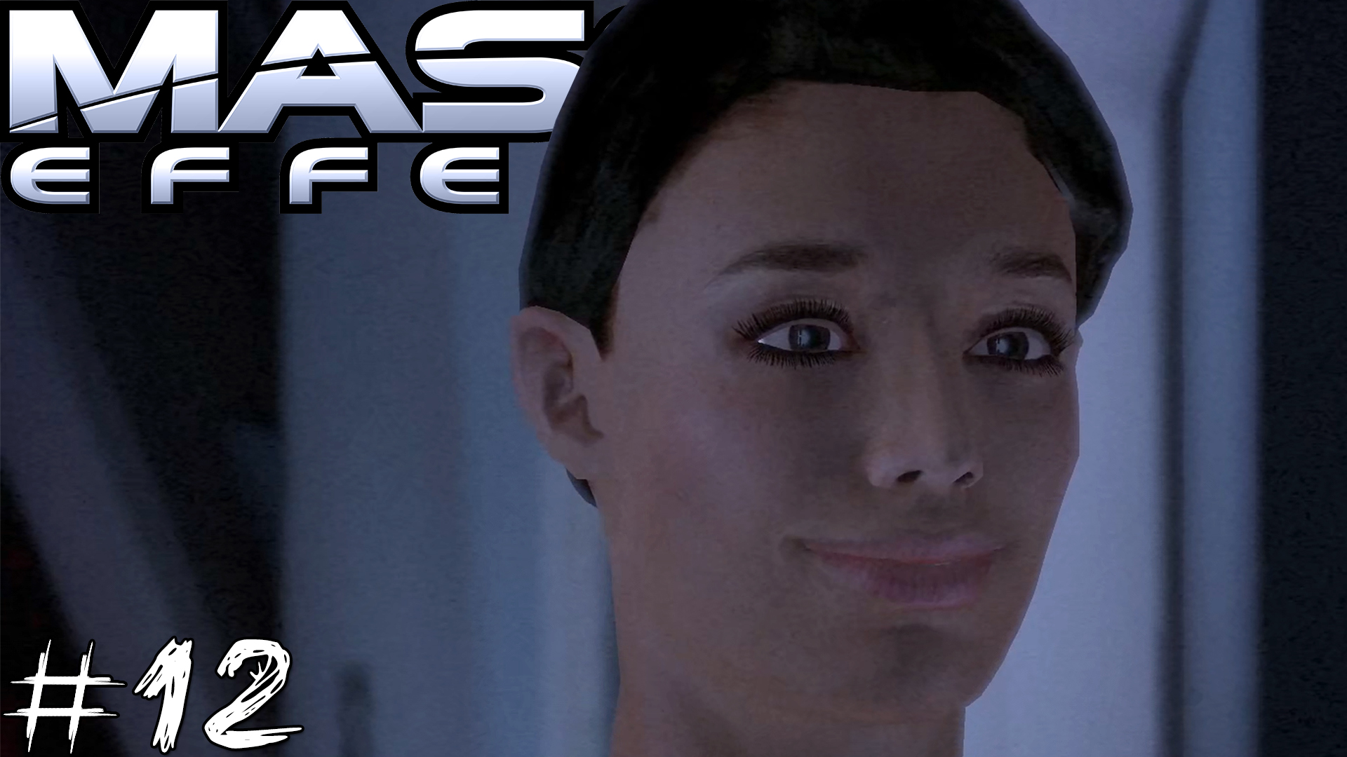 Mass Effect #12 |Прохождение| Чарующая улыбка